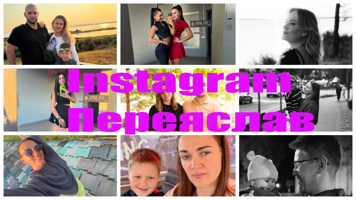 Фото з родиною та чорно-білі знімки: що публікували в Instagram цього ...